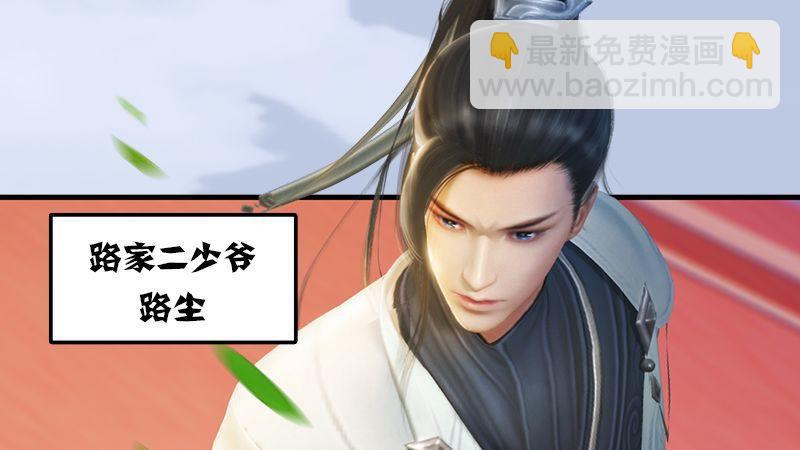 第1话：比试(1/2)-第2话