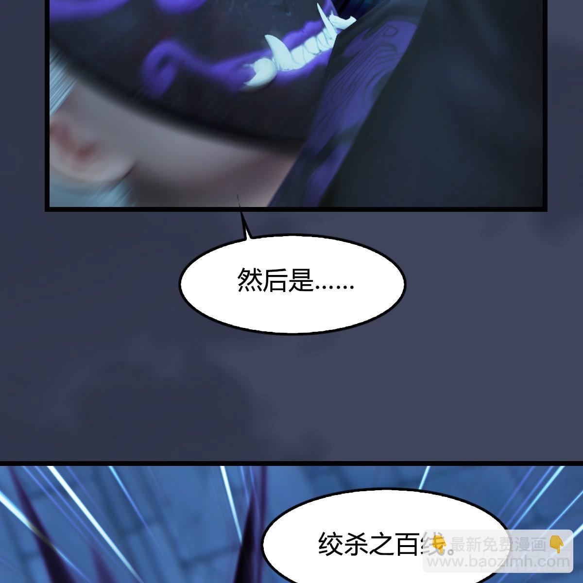 第101话：不可战胜之敌(1/2)-第102话