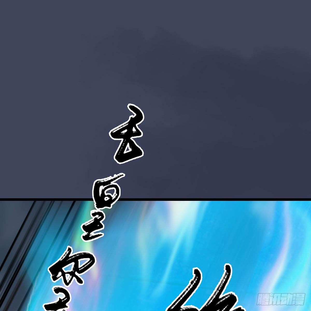 第101话：不可战胜之敌(1/2)-第102话