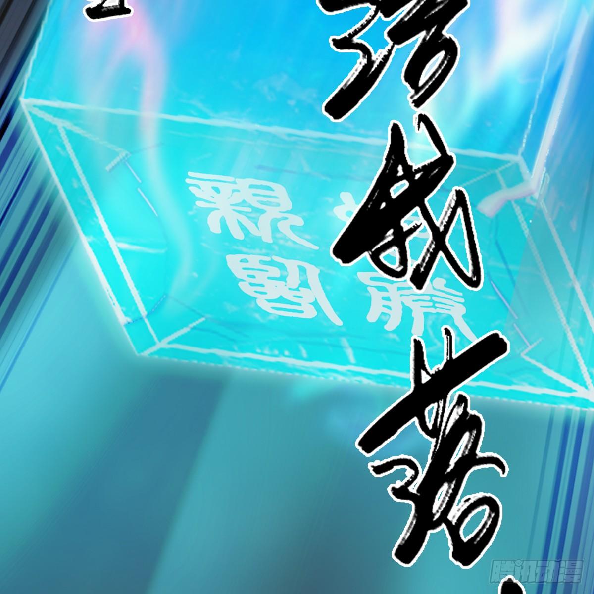 第101话：不可战胜之敌(1/2)-第102话