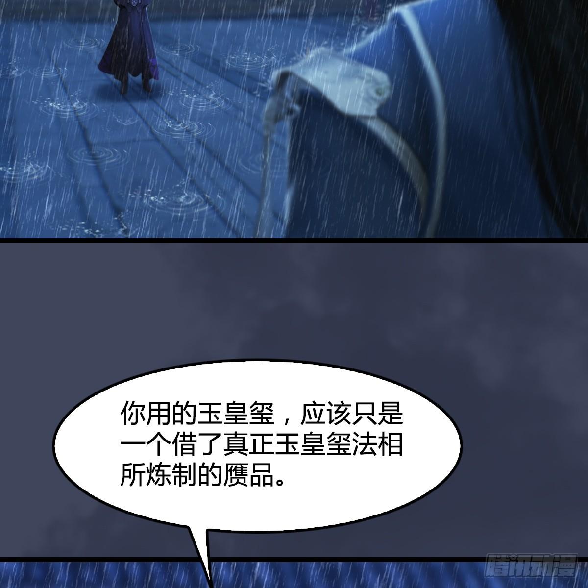 第101话：不可战胜之敌(1/2)-第102话