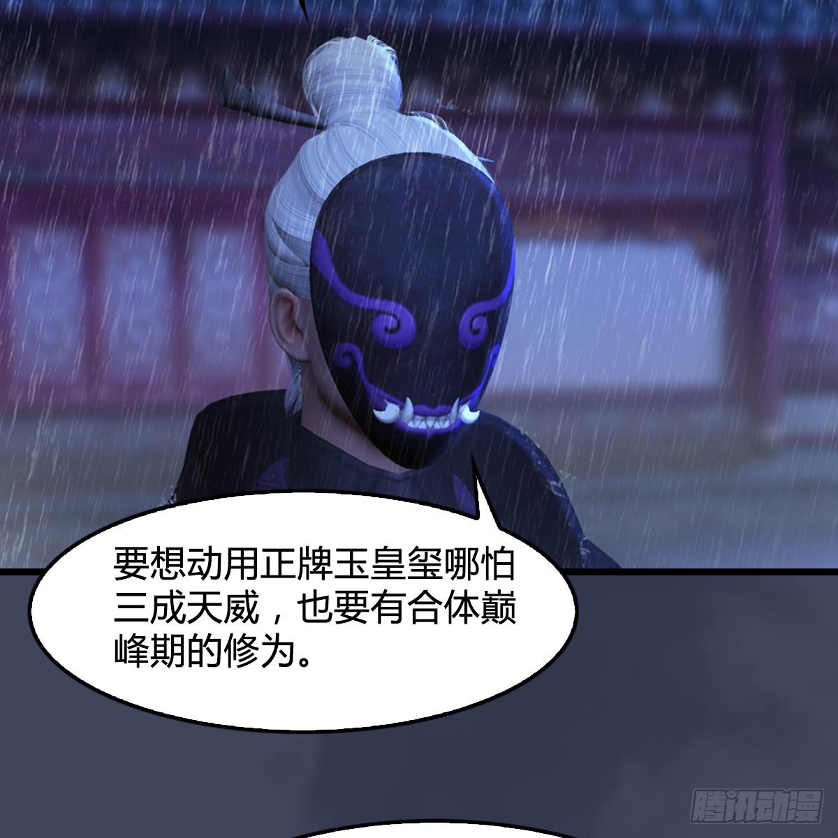 第101话：不可战胜之敌(1/2)-第102话