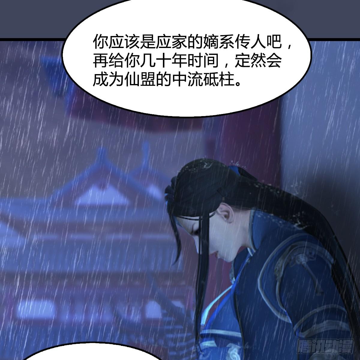 第101话：不可战胜之敌(1/2)-第102话
