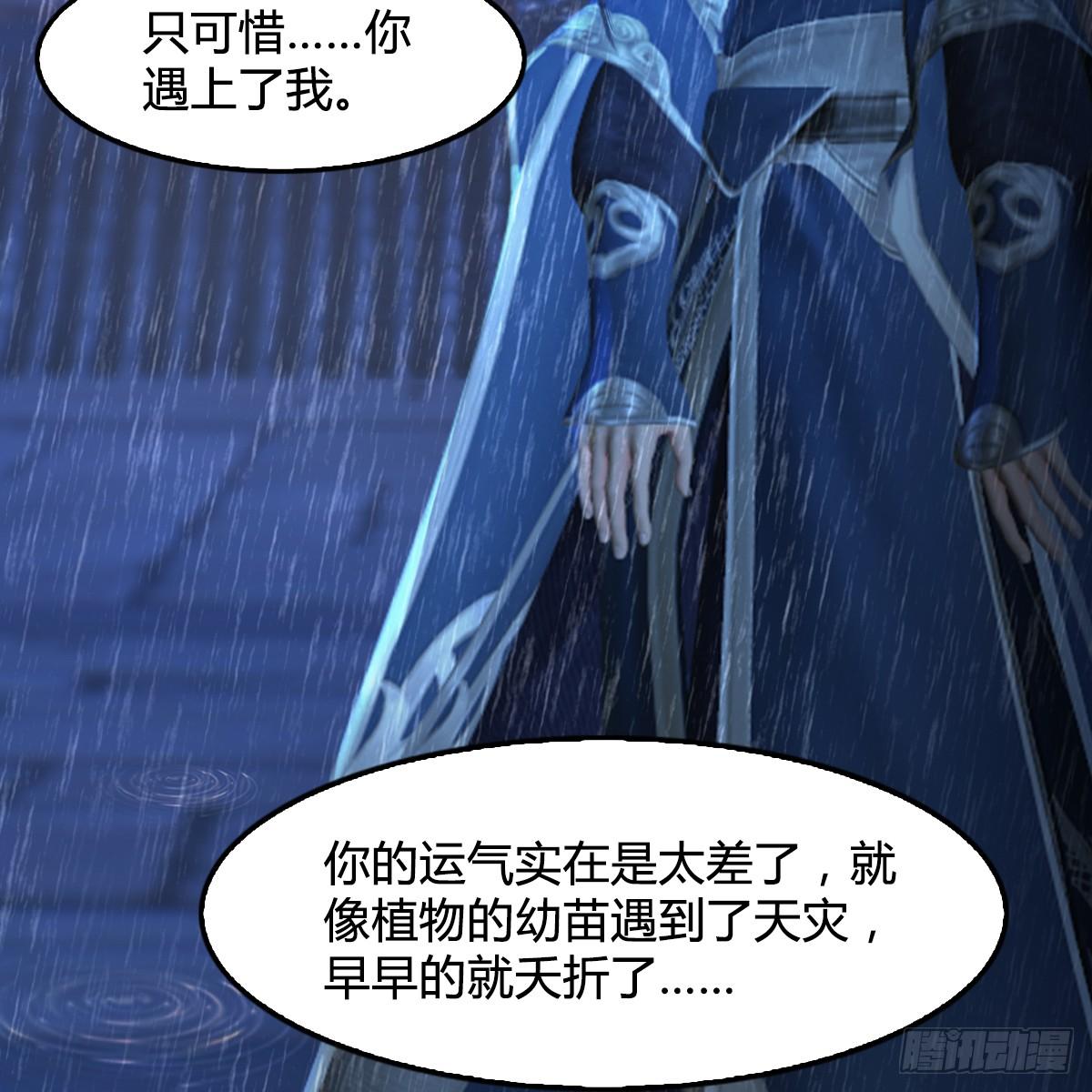 第101话：不可战胜之敌(1/2)-第102话