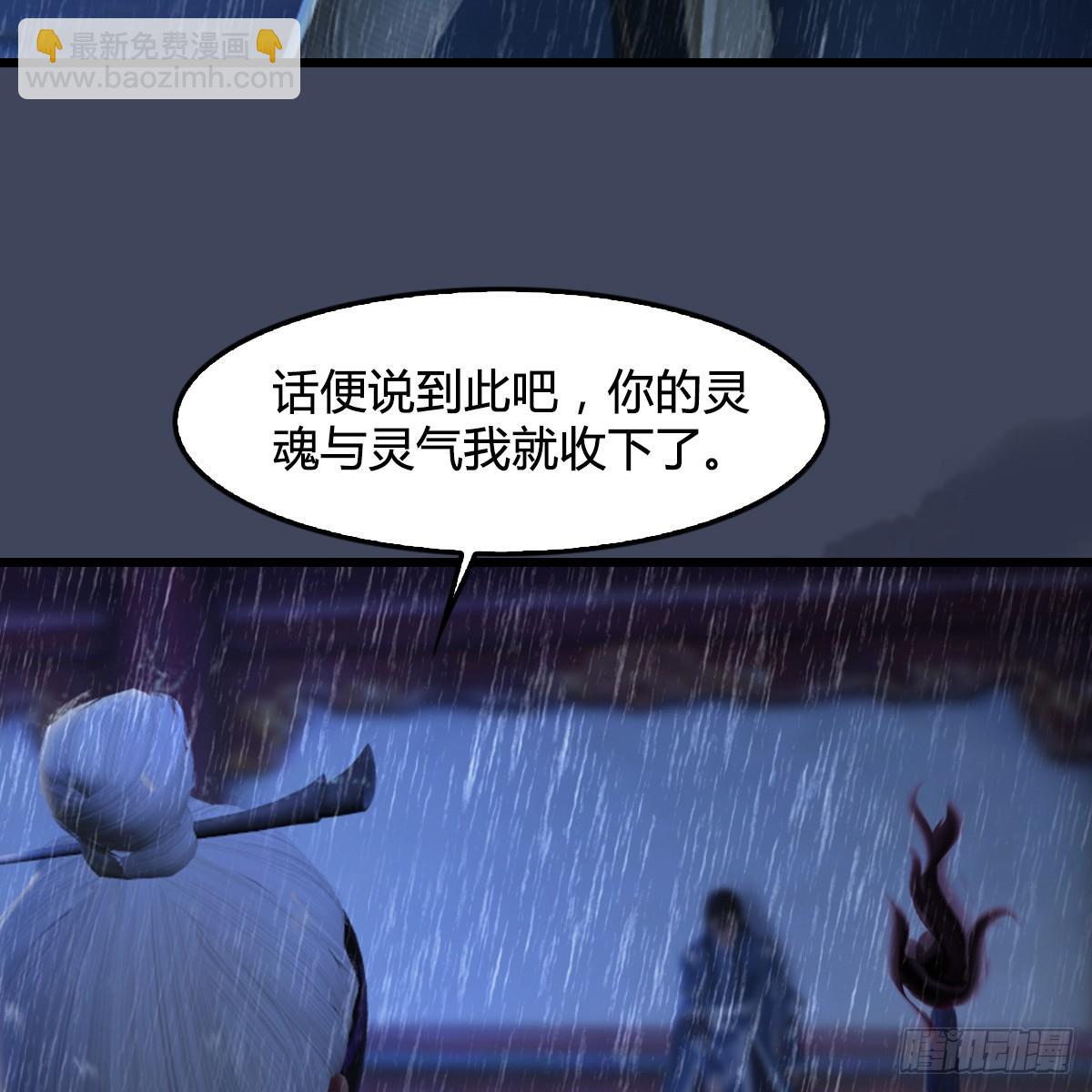 第101话：不可战胜之敌(1/2)-第102话