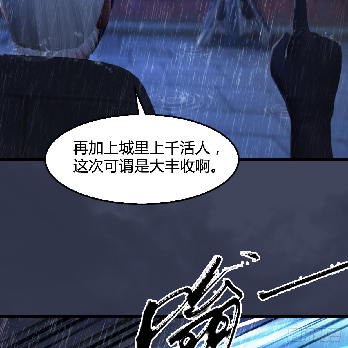 第101话：不可战胜之敌(1/2)-第102话