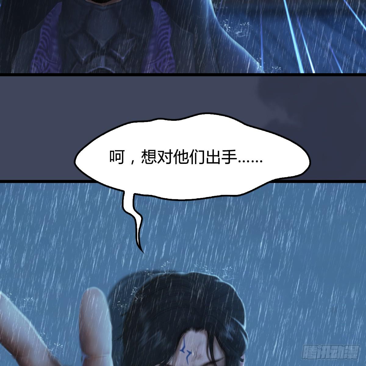 第101话：不可战胜之敌(1/2)-第102话