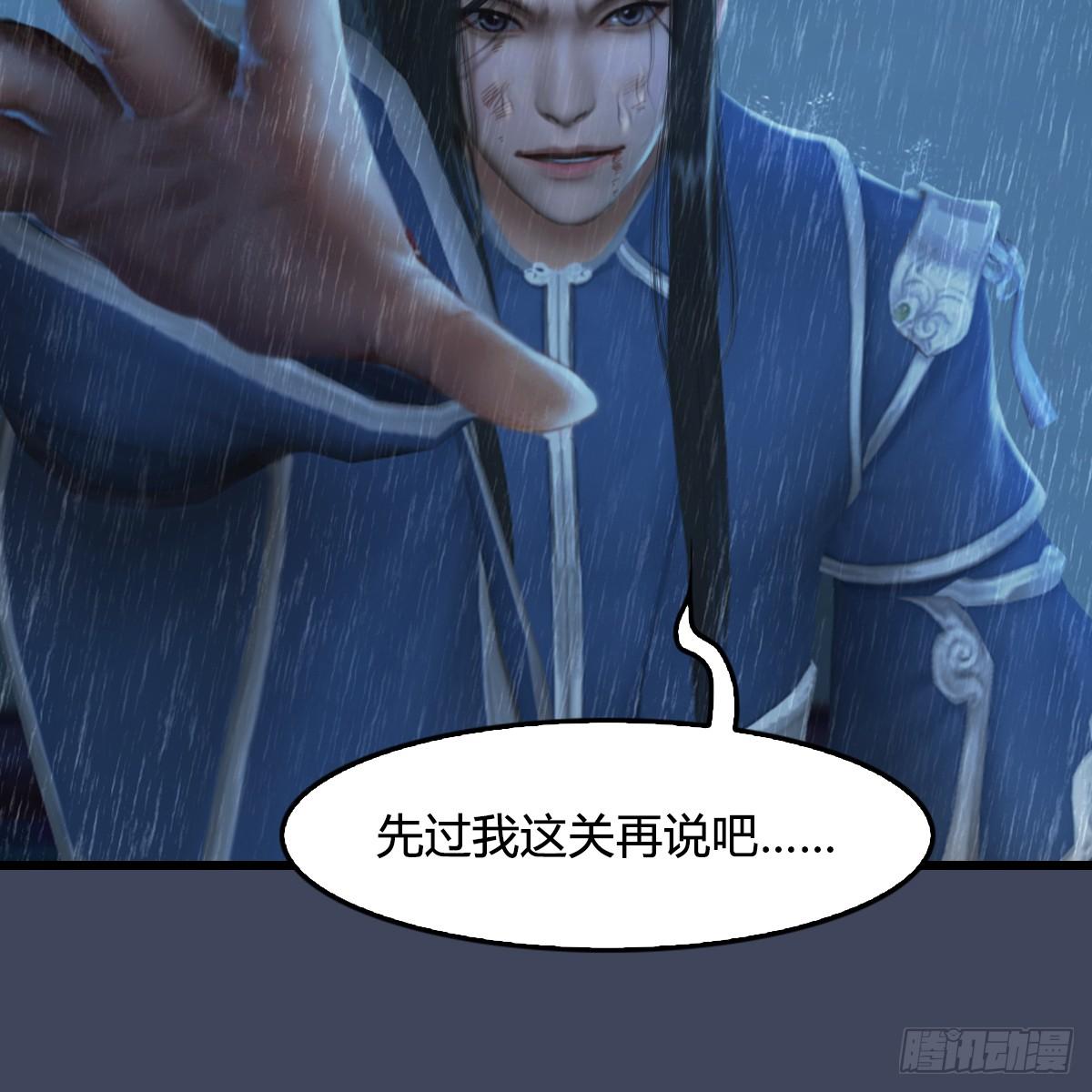 第101话：不可战胜之敌(1/2)-第102话