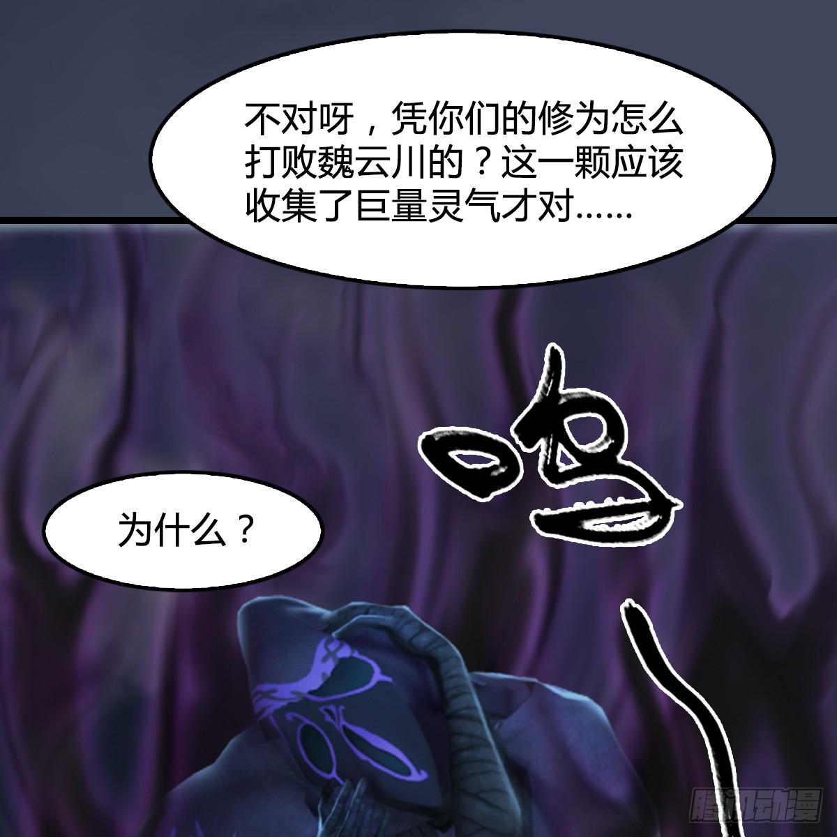 第101话：不可战胜之敌(1/2)-第102话