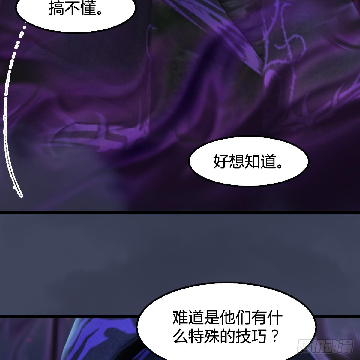 第101话：不可战胜之敌(1/2)-第102话