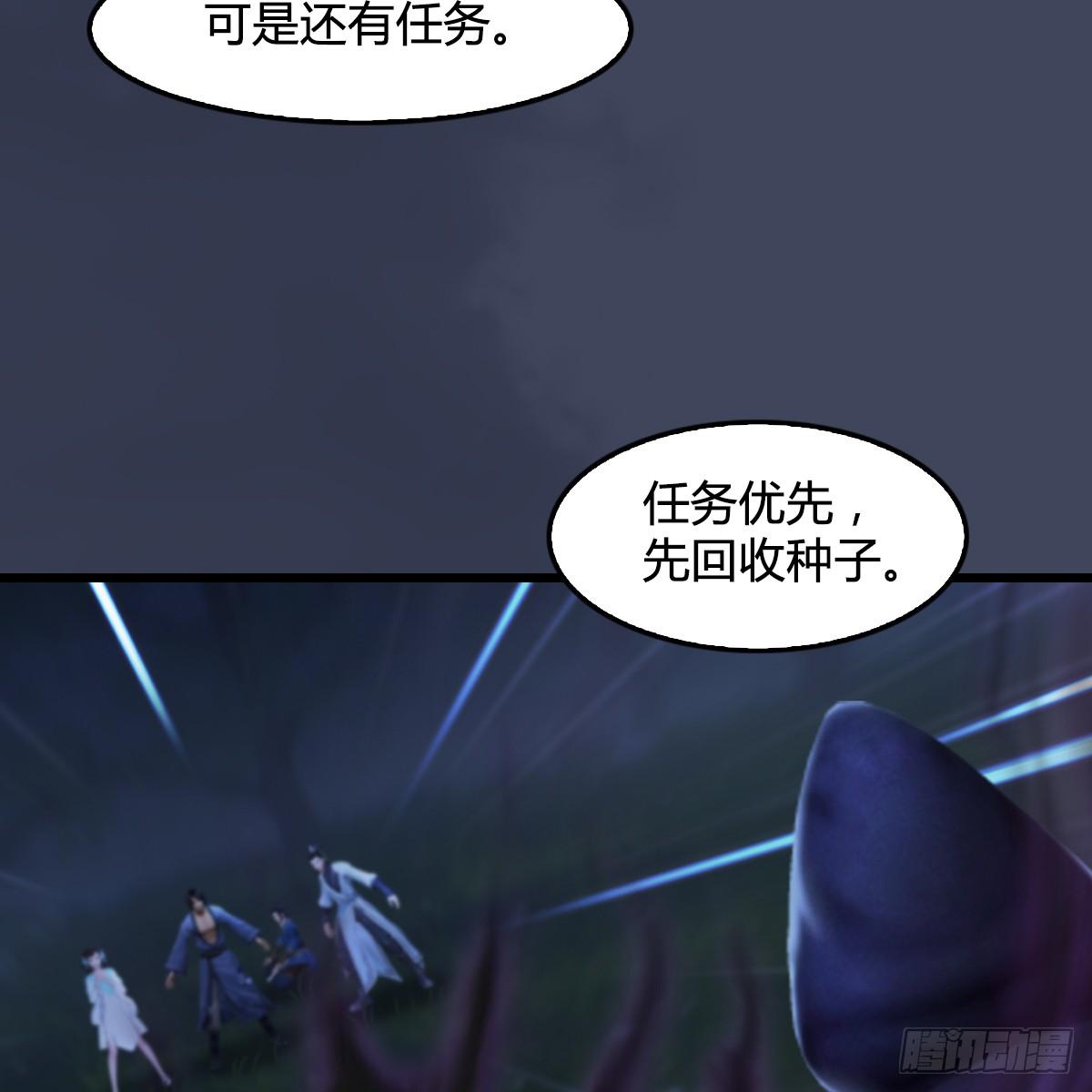 第101话：不可战胜之敌(1/2)-第102话