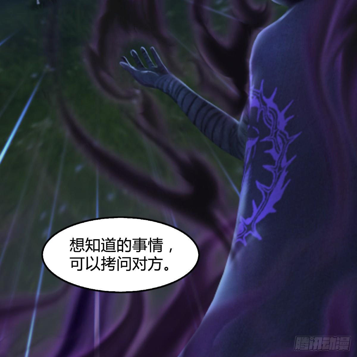 第101话：不可战胜之敌(1/2)-第102话
