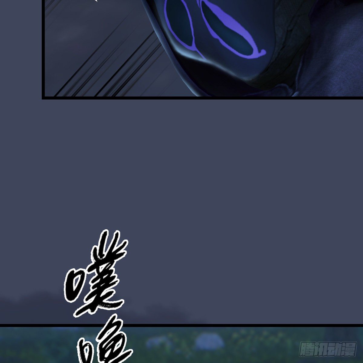 第103话：八御登场（下）(1/2)-第104话