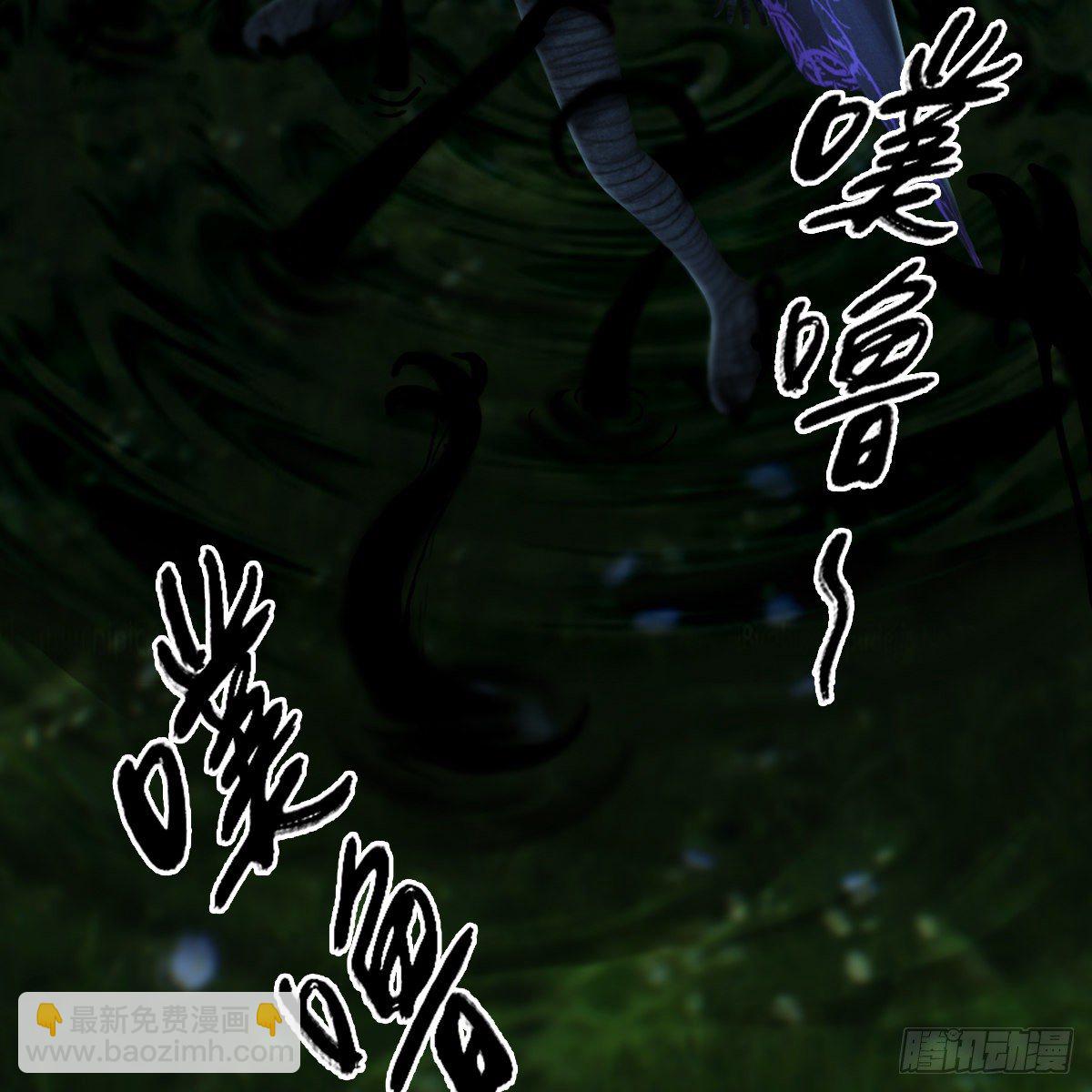 第103话：八御登场（下）(1/2)-第104话
