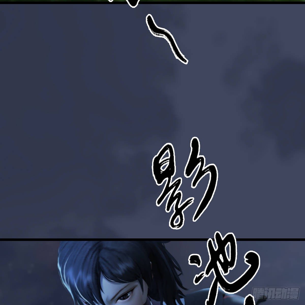 第103话：八御登场（下）(1/2)-第104话