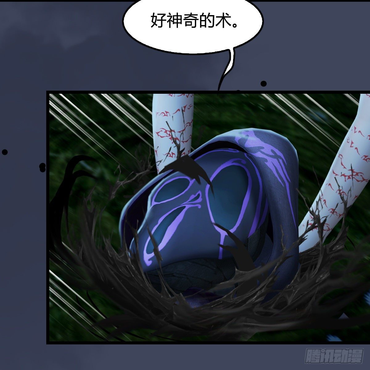 第103话：八御登场（下）(1/2)-第104话
