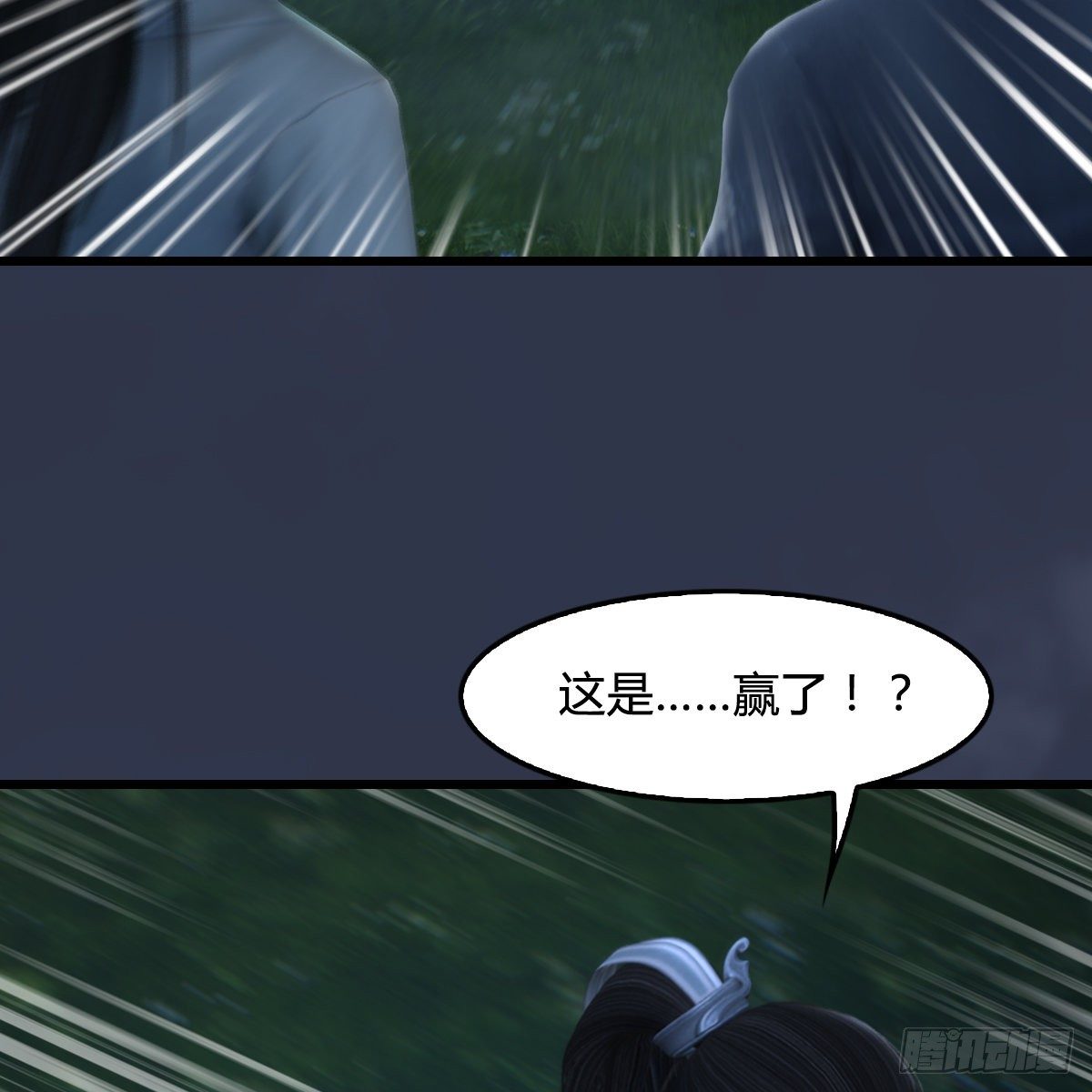 第103话：八御登场（下）(1/2)-第104话
