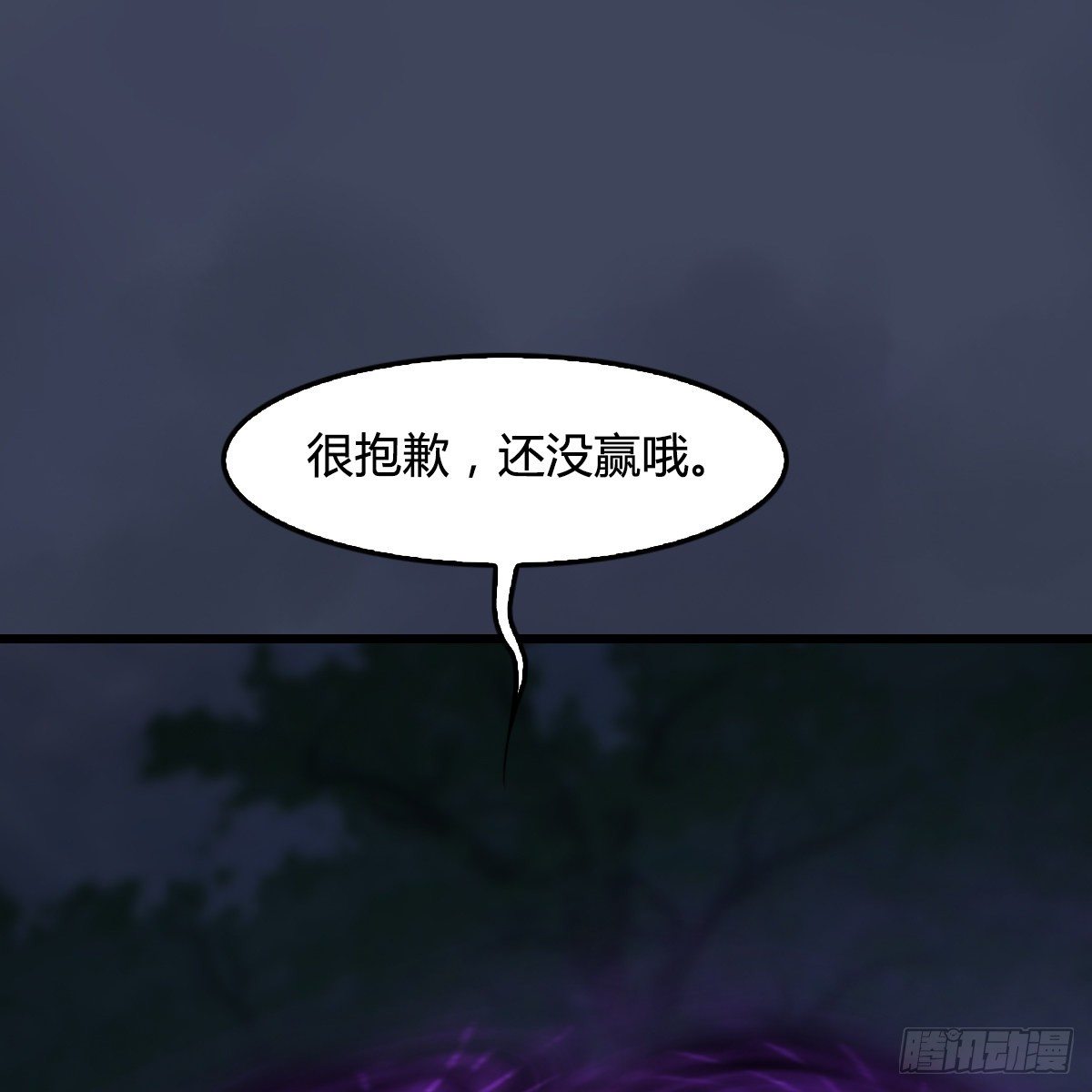第103话：八御登场（下）(1/2)-第104话