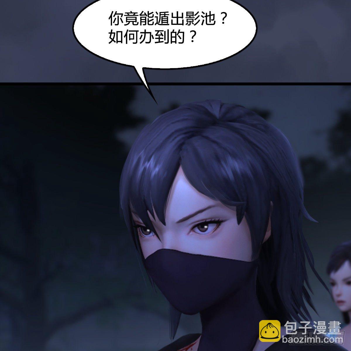 第103话：八御登场（下）(1/2)-第104话
