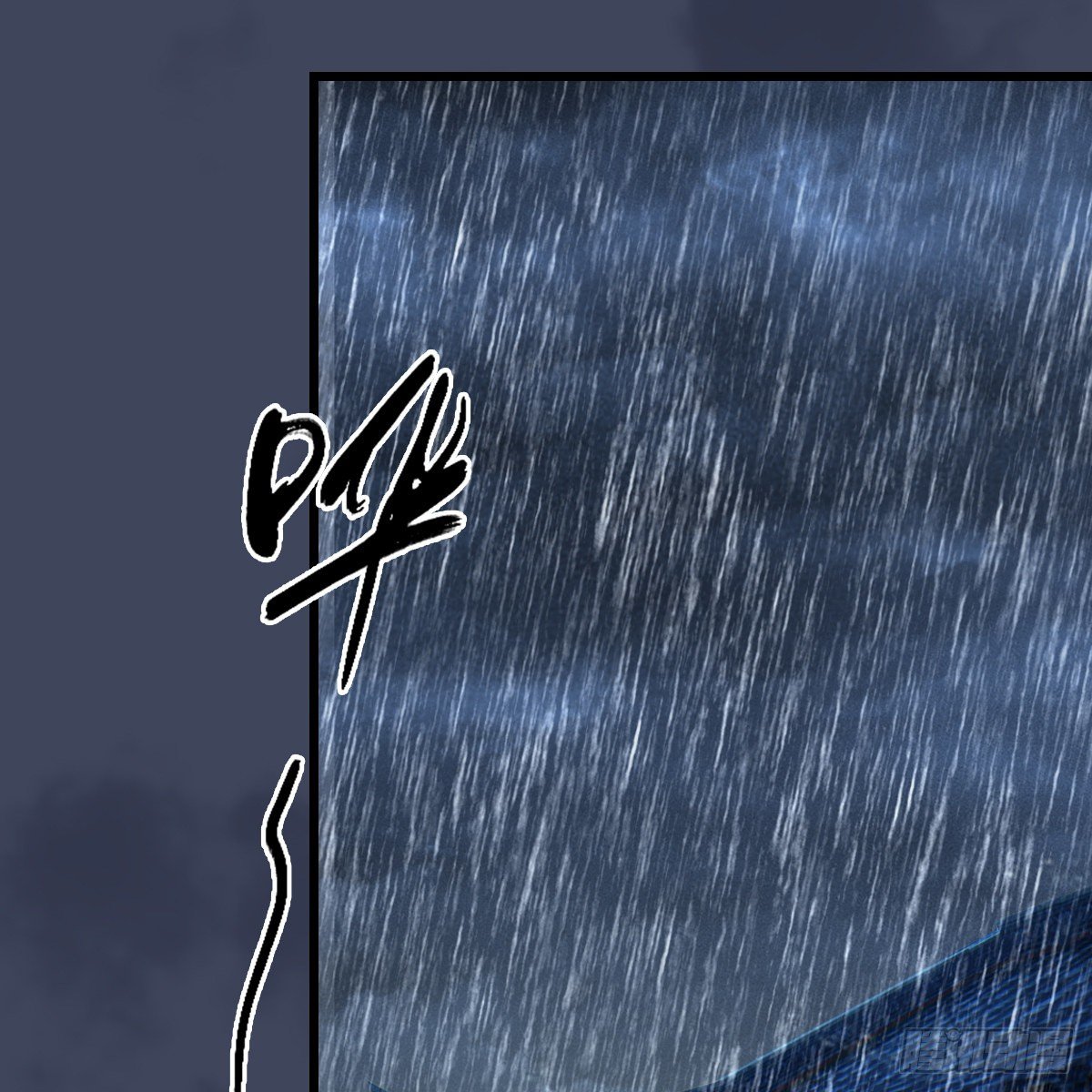 第103话：八御登场（下）(1/2)-第104话