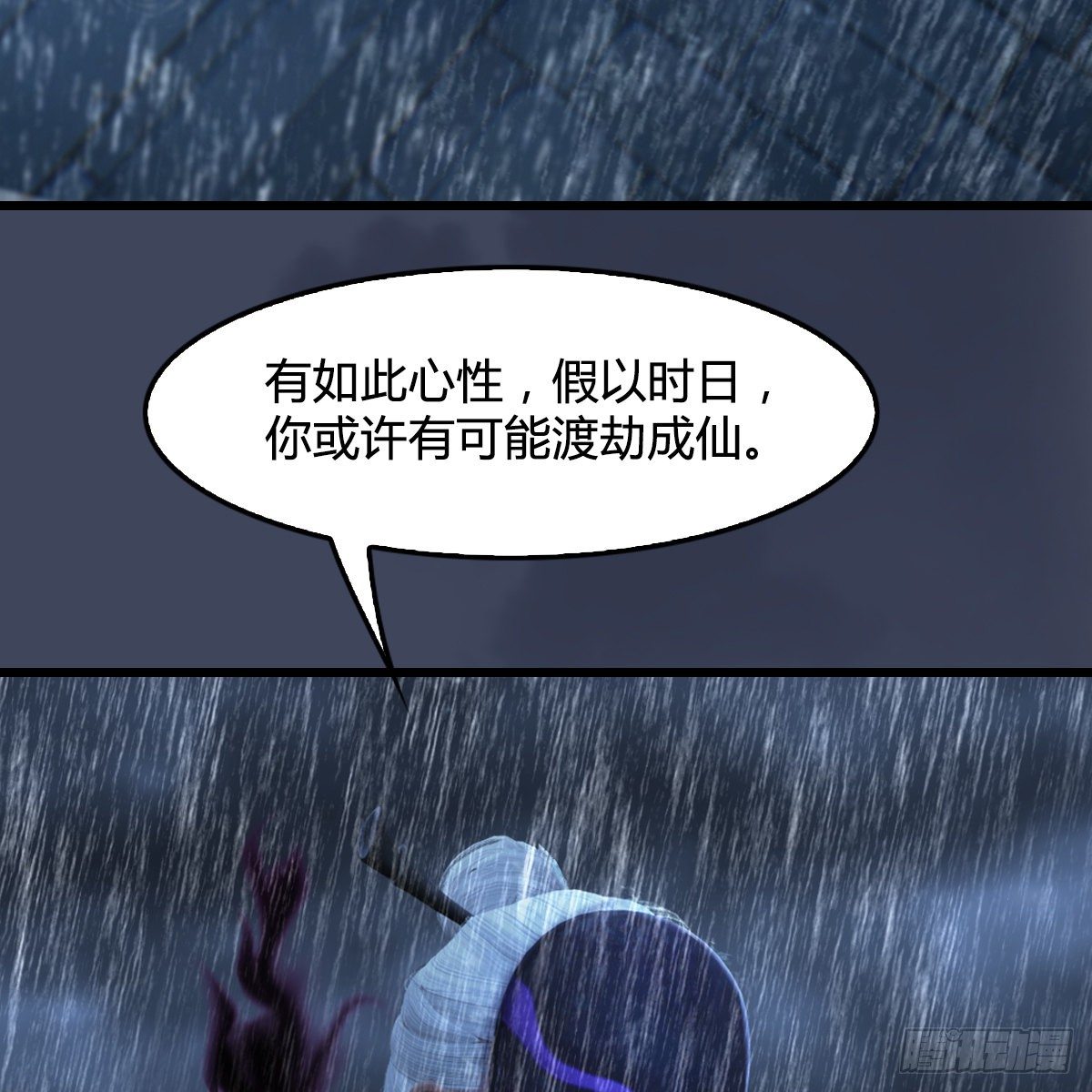 第103话：八御登场（下）(1/2)-第104话