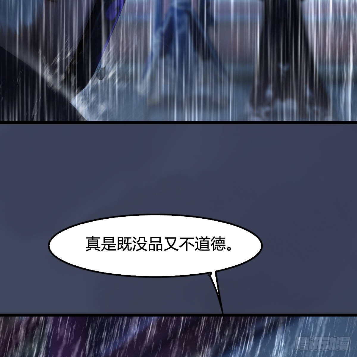 第103话：八御登场（下）(1/2)-第104话