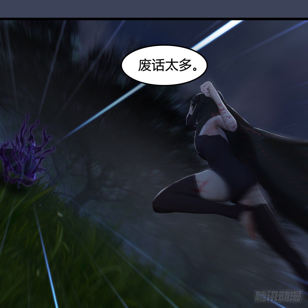 第105话：撤退(1/2)-第106话