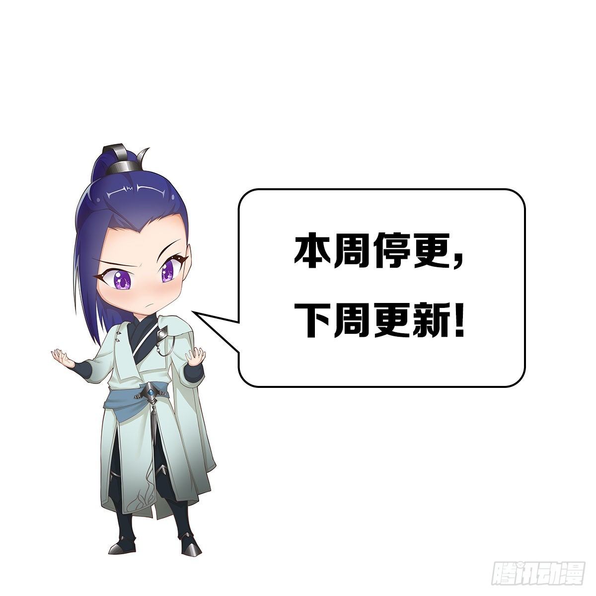 公告-第108话