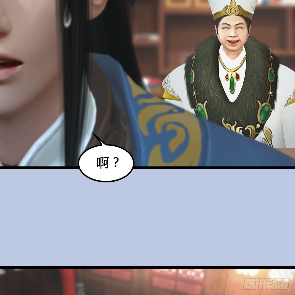 第108话：如何做好狗肉汤(1/2)-第110话