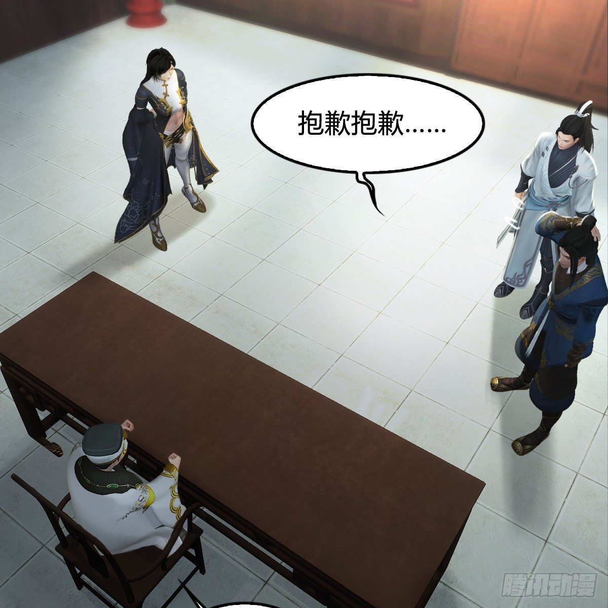 第108话：如何做好狗肉汤(1/2)-第110话