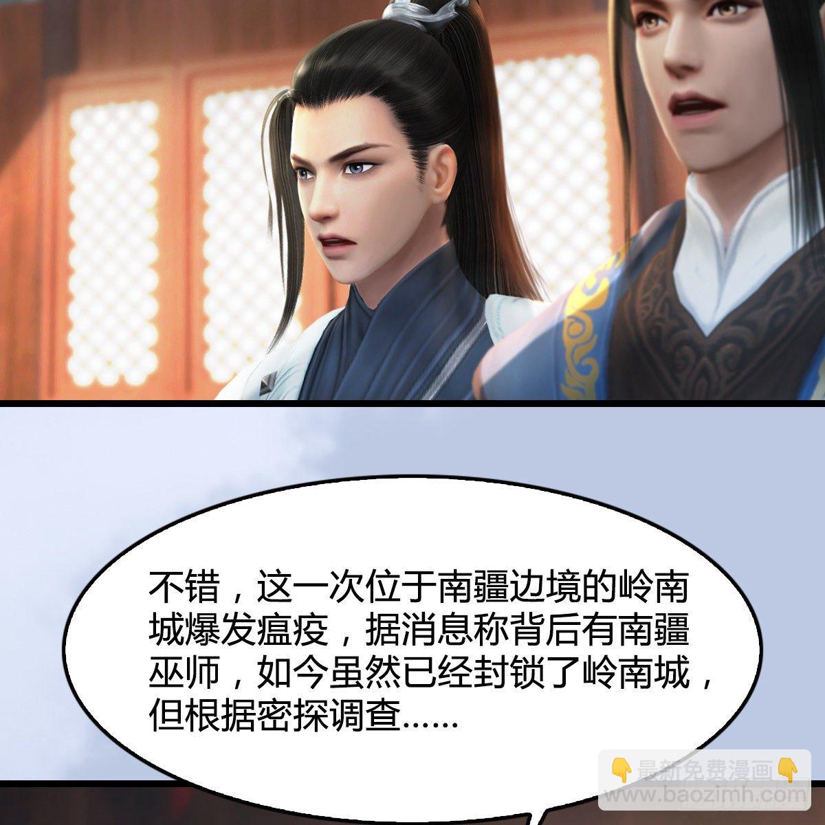 第108话：如何做好狗肉汤(1/2)-第110话