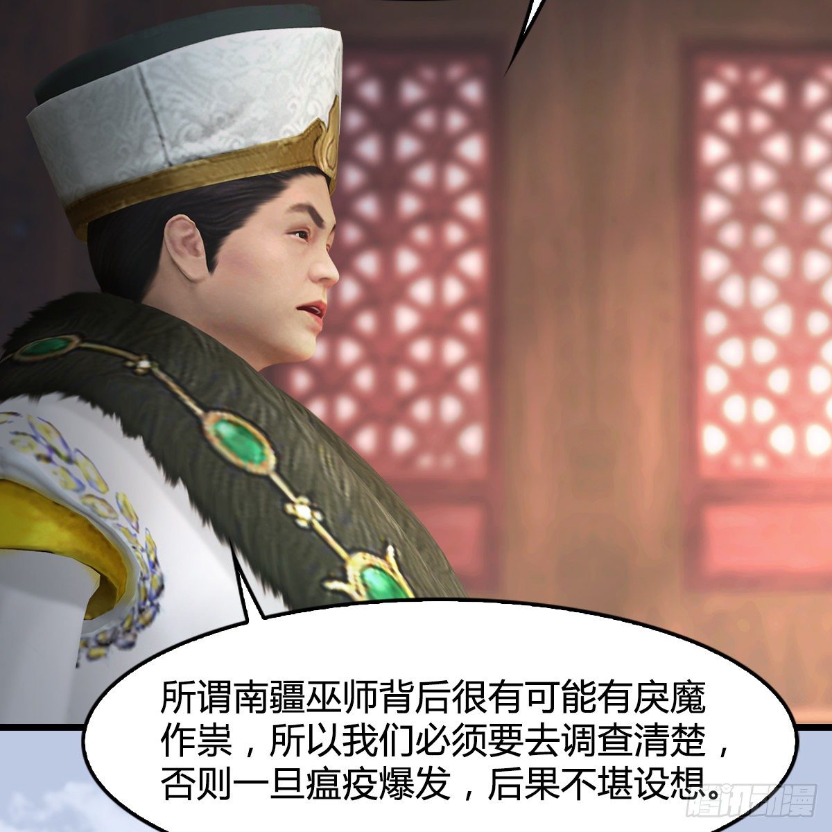 第108话：如何做好狗肉汤(1/2)-第110话