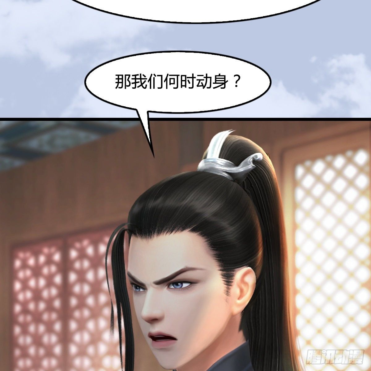 第108话：如何做好狗肉汤(1/2)-第110话