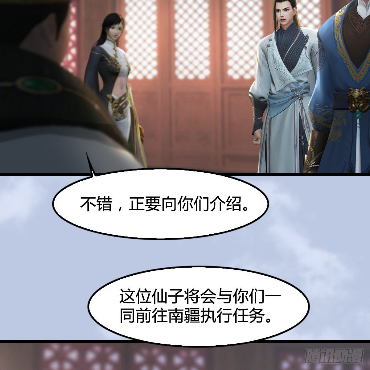第108话：如何做好狗肉汤(1/2)-第110话