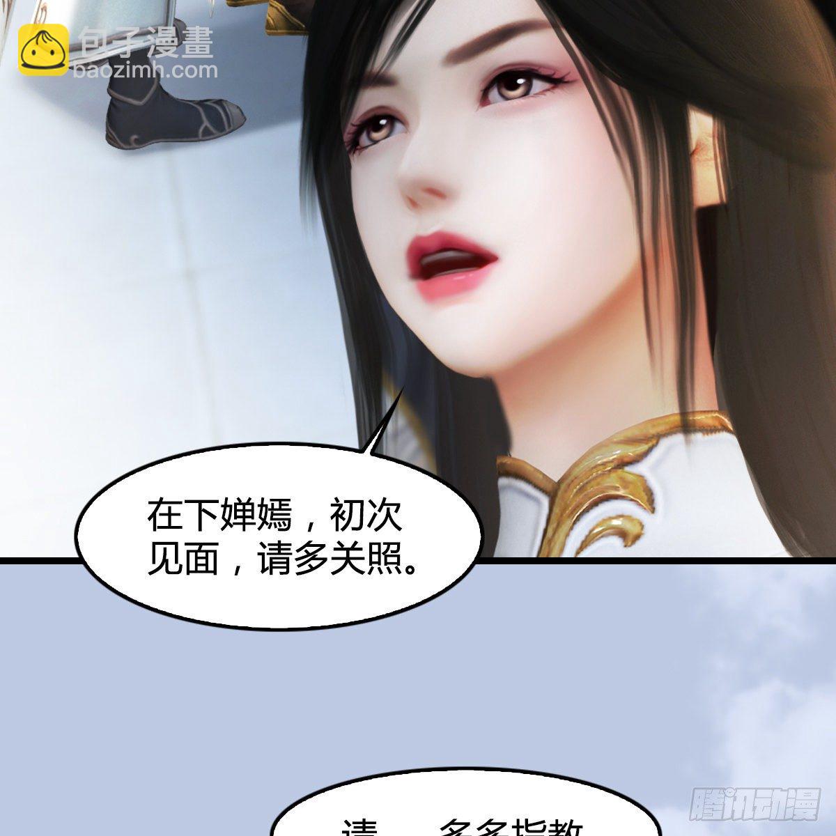 第108话：如何做好狗肉汤(1/2)-第110话