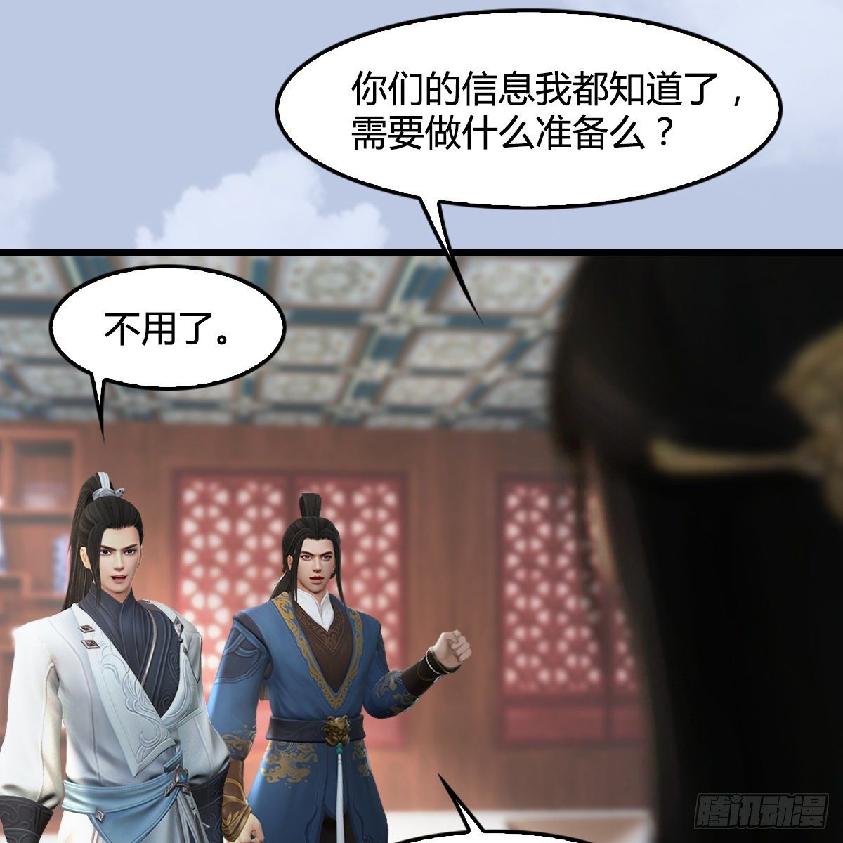第108话：如何做好狗肉汤(1/2)-第110话