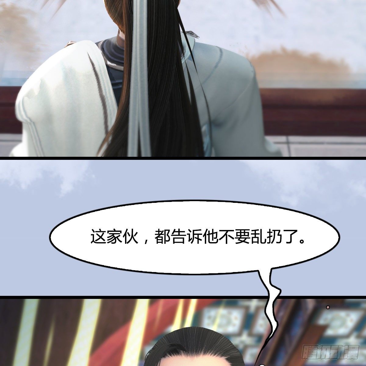 第108话：如何做好狗肉汤(1/2)-第110话