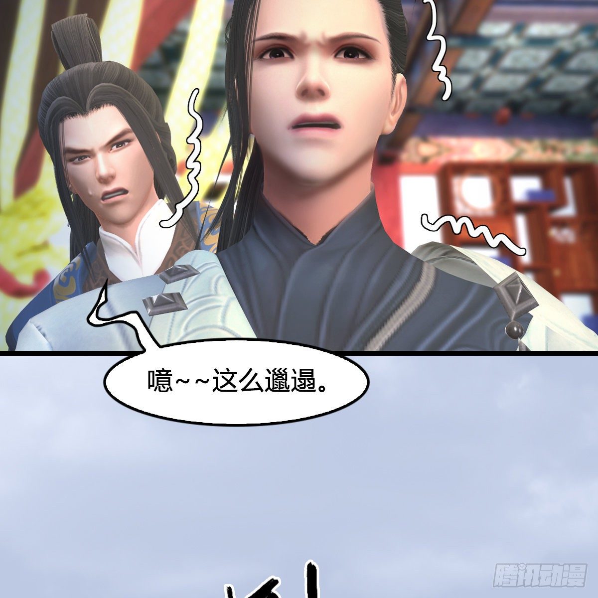 第108话：如何做好狗肉汤(1/2)-第110话