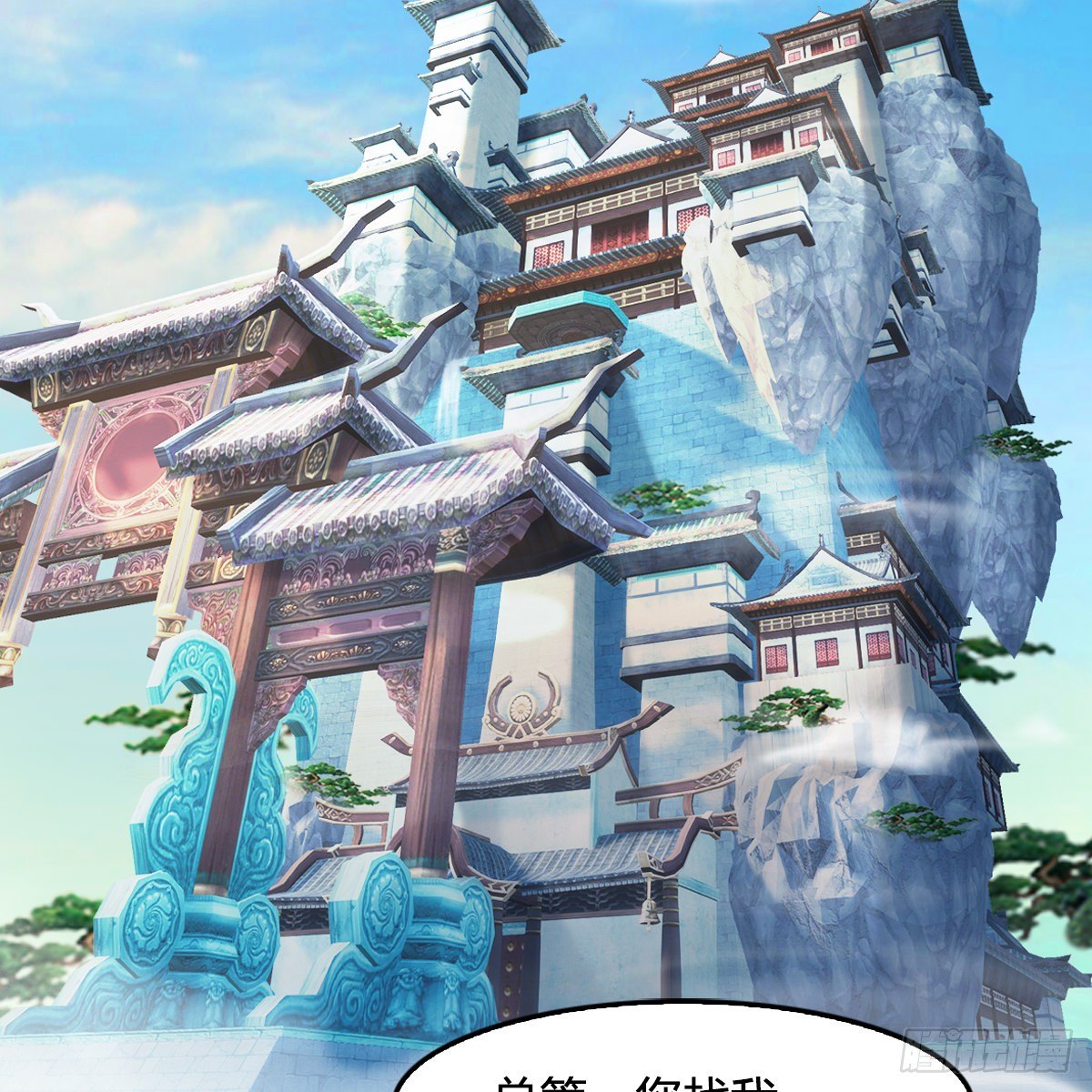 第108话：如何做好狗肉汤(1/2)-第110话