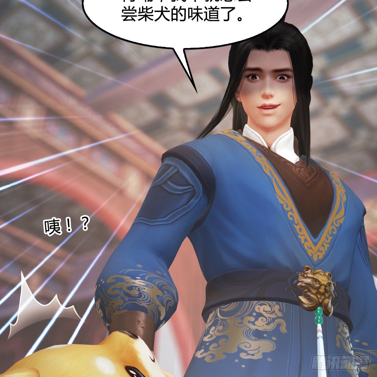 第108话：如何做好狗肉汤(1/2)-第110话