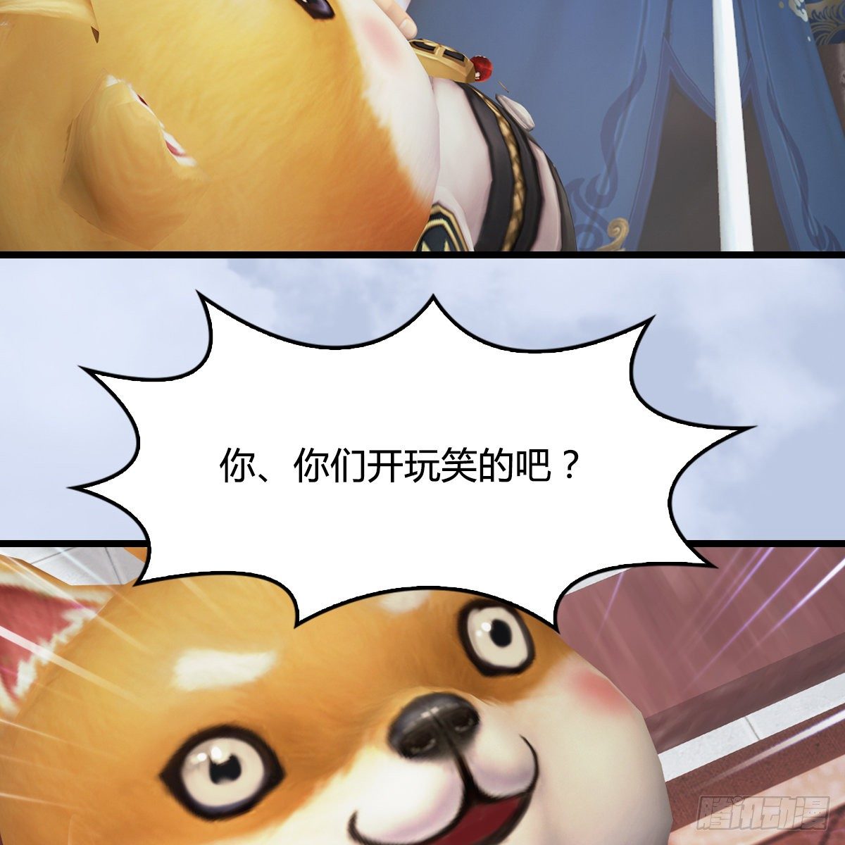 第108话：如何做好狗肉汤(1/2)-第110话