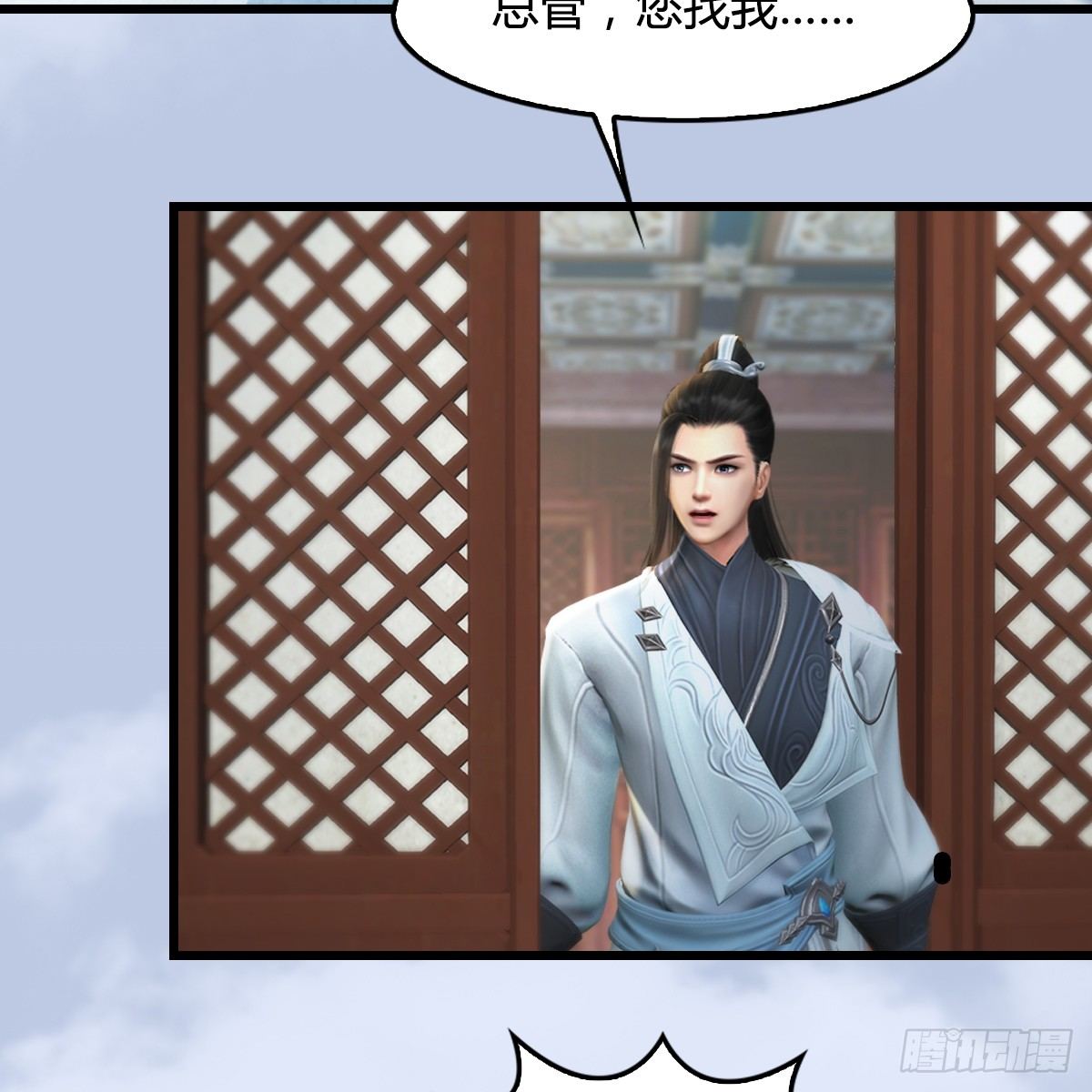 第108话：如何做好狗肉汤(1/2)-第110话
