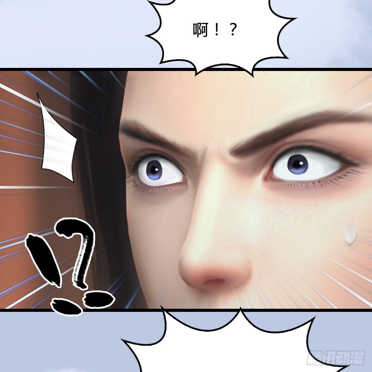 第108话：如何做好狗肉汤(1/2)-第110话