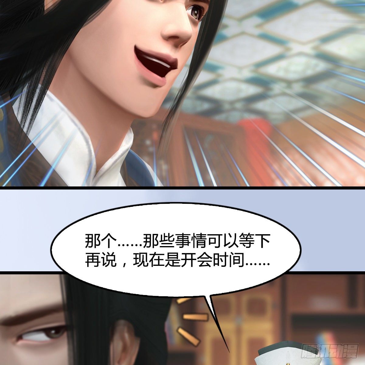 第108话：如何做好狗肉汤(1/2)-第110话