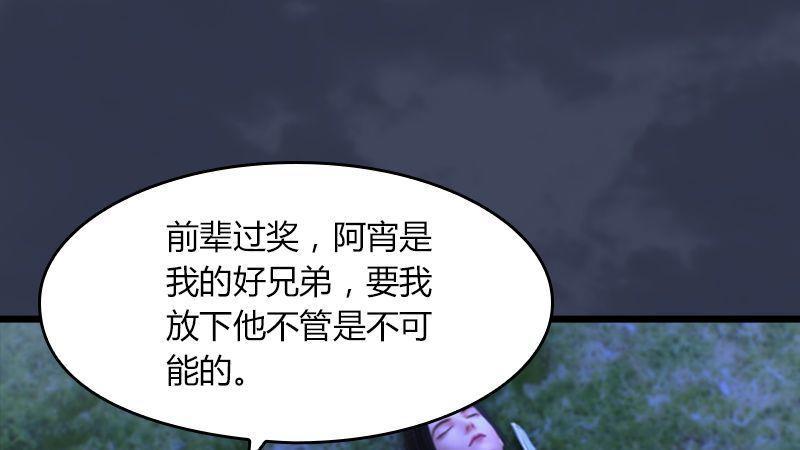第11话：离开路家(1/3)-第12话