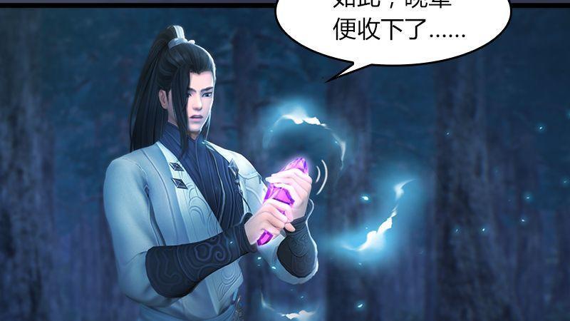 第11话：离开路家(1/3)-第12话