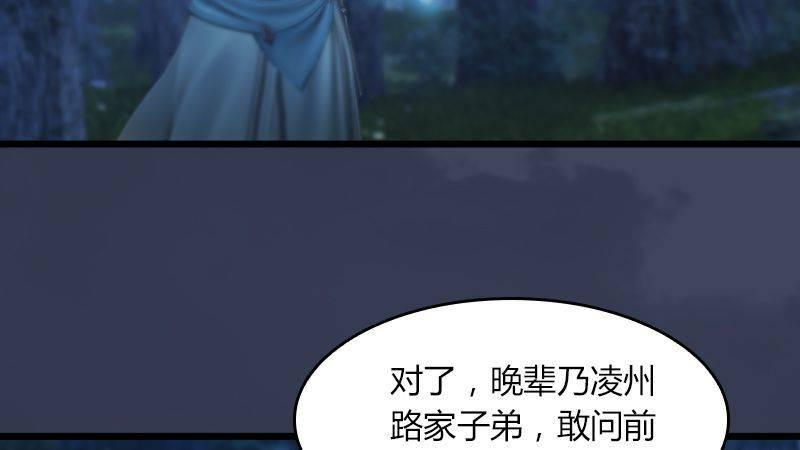 第11话：离开路家(1/3)-第12话