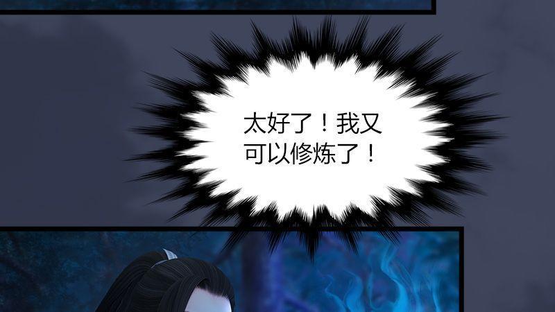 第11话：离开路家(1/3)-第12话
