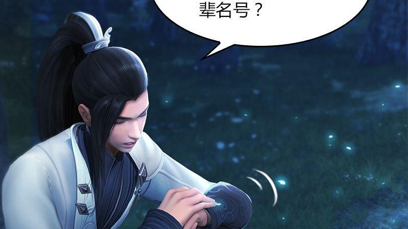第11话：离开路家(1/3)-第12话