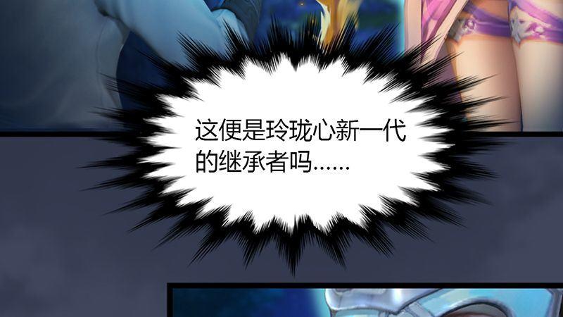 第11话：离开路家(1/3)-第12话